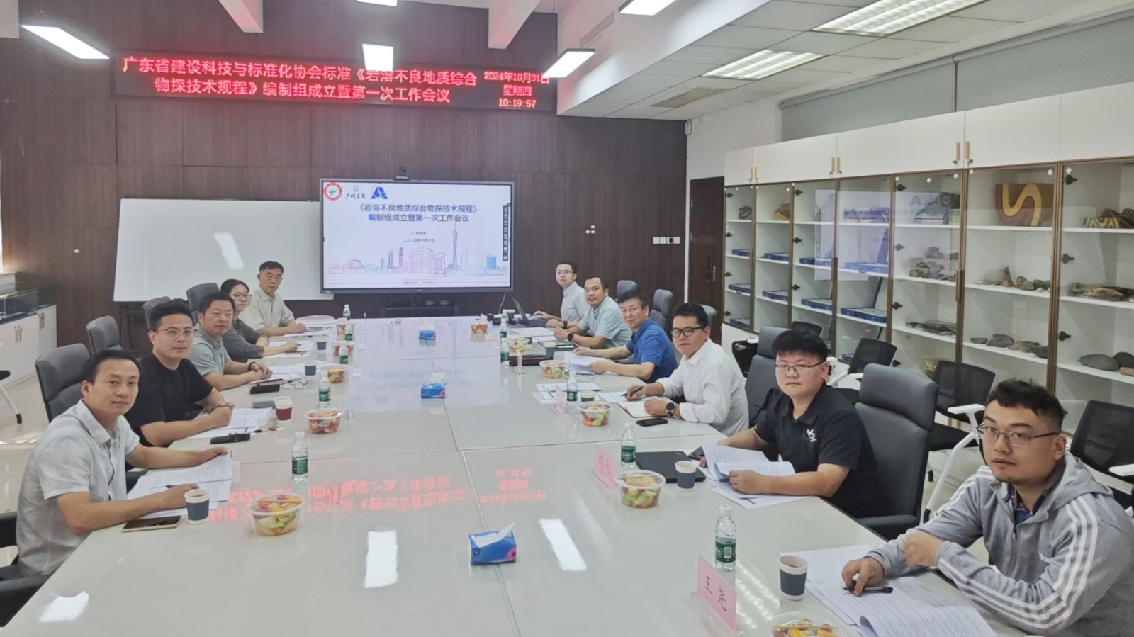 微信图片_20241031165228_副本.jpg