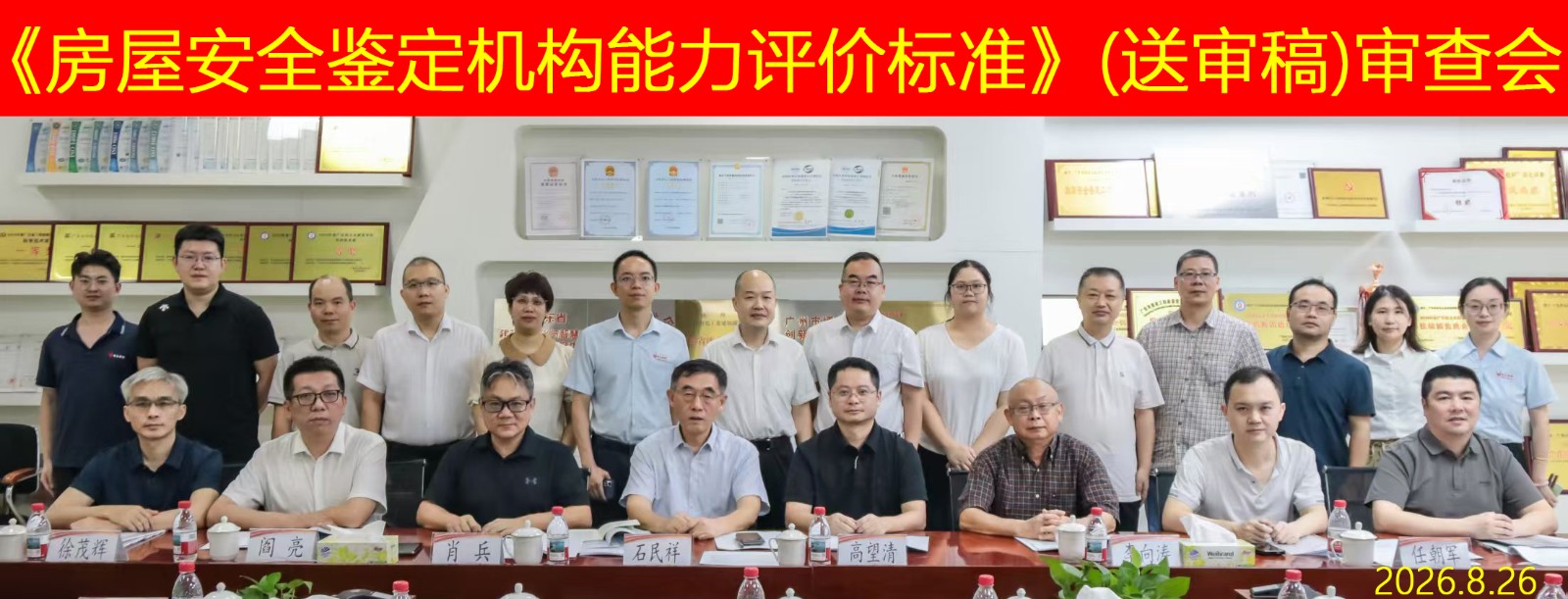 1787820166264175.jpg 微信图片_20260827145523_119_21.jpg